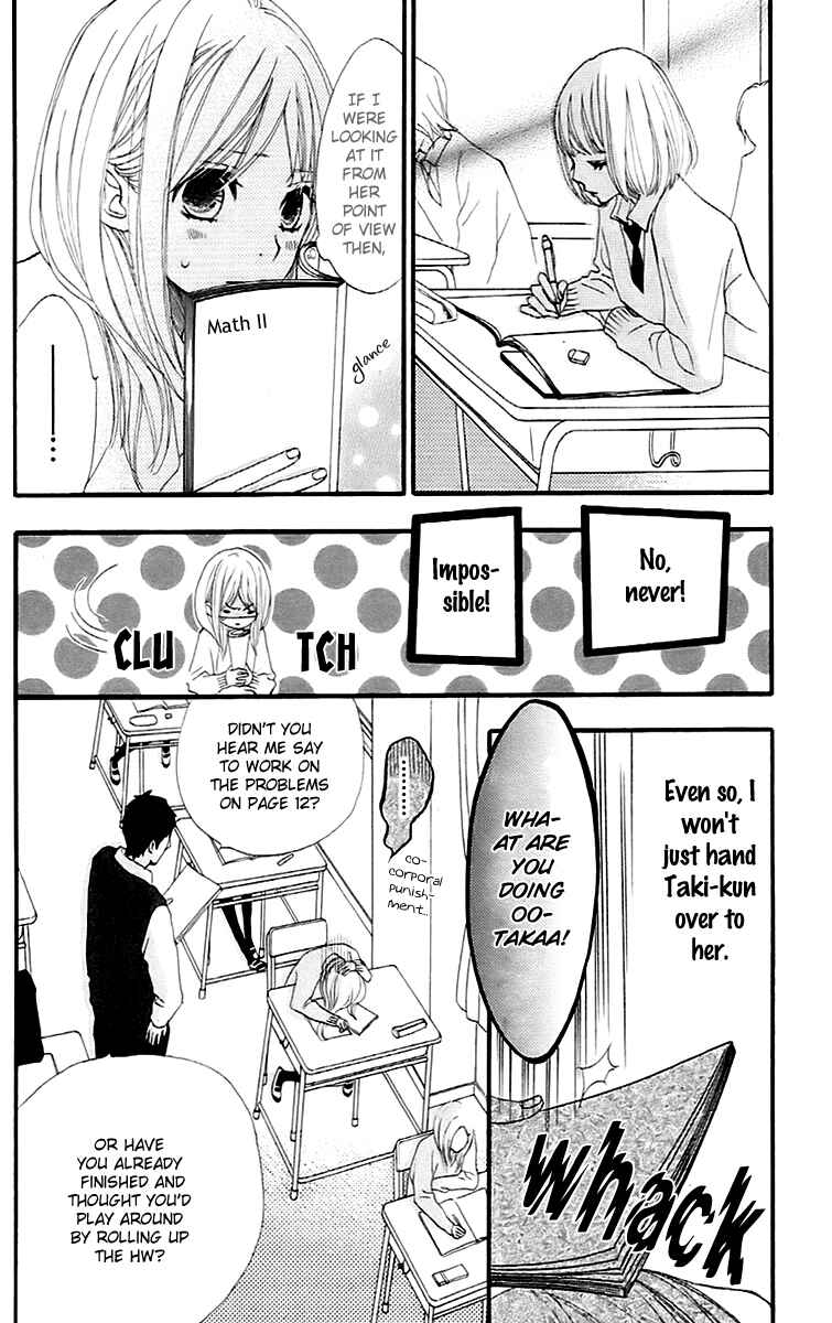 Page 12 Chapter 18 360° Material