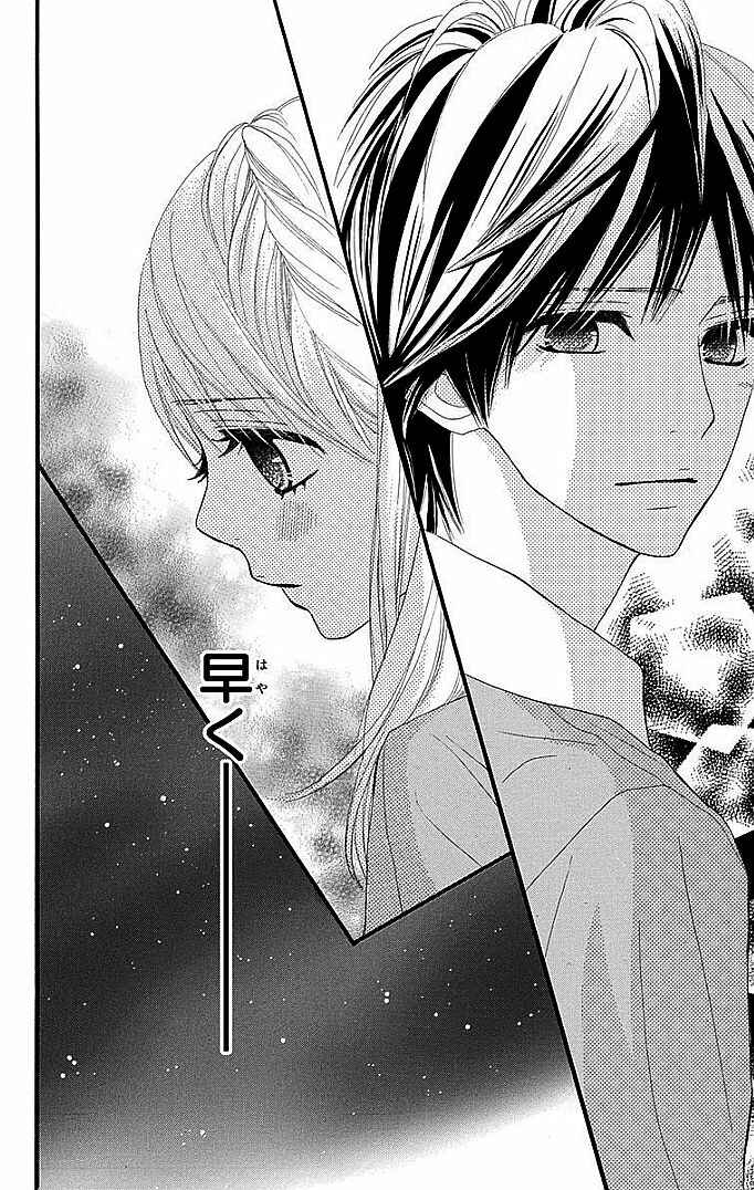 Page 42 Chapter 26 360° Material