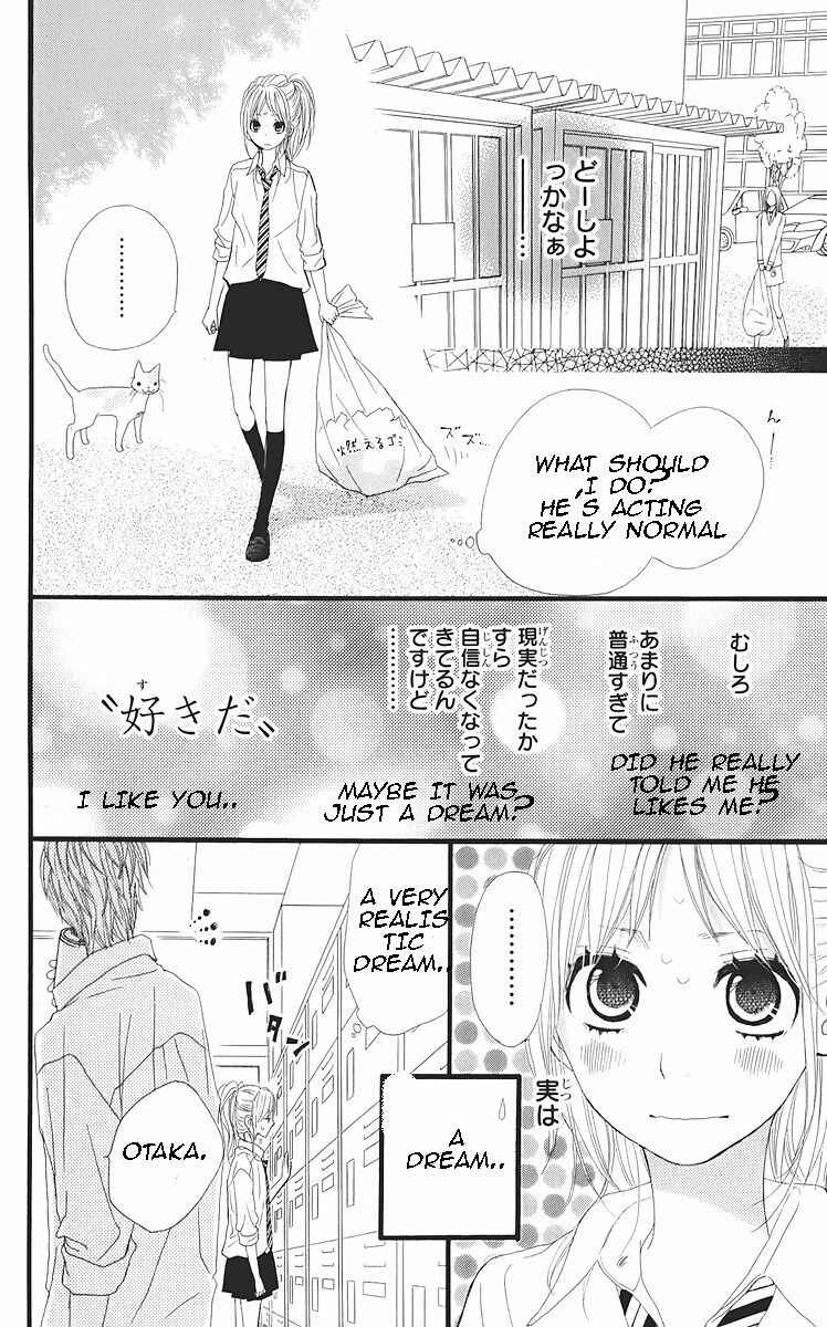 Page 18 Chapter 23 360° Material