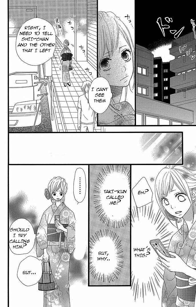 Page 13 Chapter 32 360° Material
