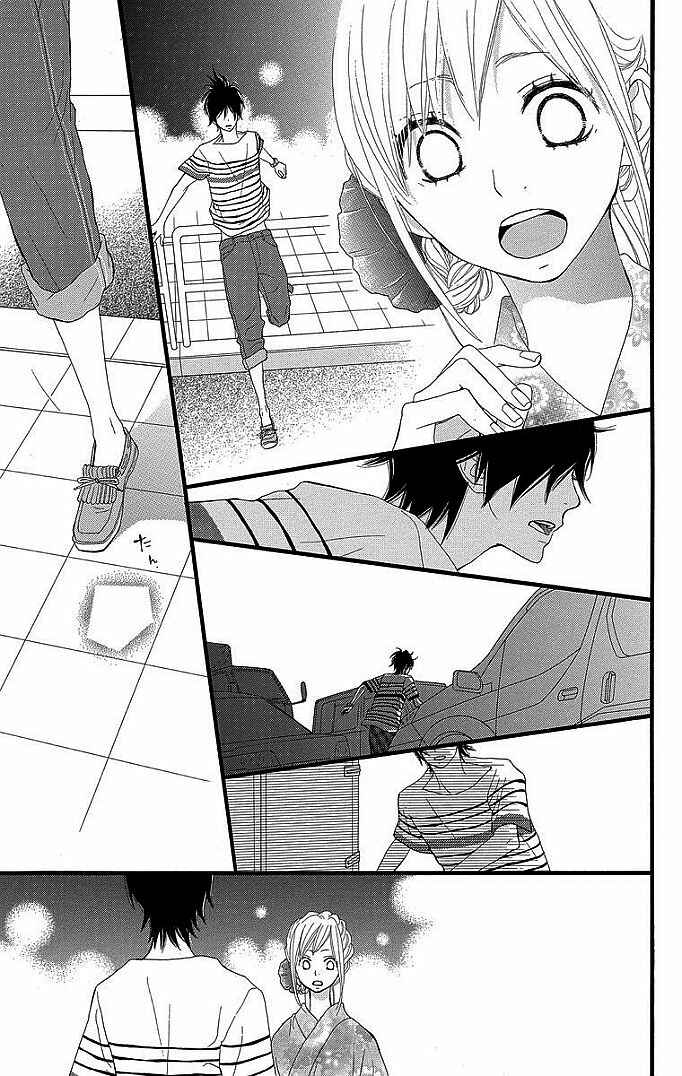 Page 18 Chapter 32 360° Material