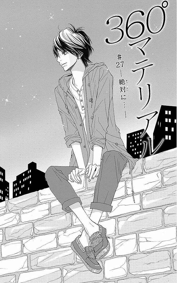 Page 1 Chapter 27 360° Material
