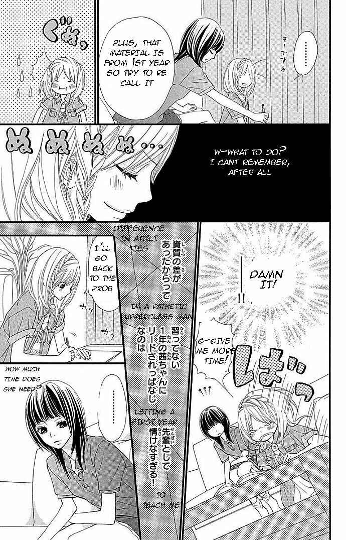 Page 11 Chapter 27 360° Material