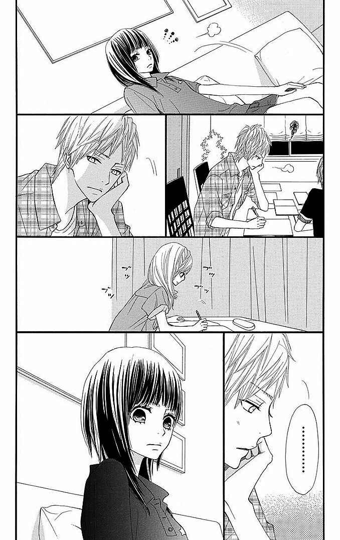 Page 12 Chapter 27 360° Material