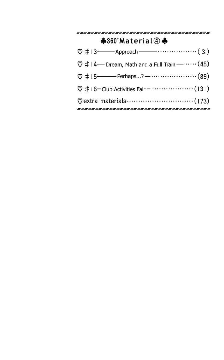 Page 3 Chapter 13 360° Material