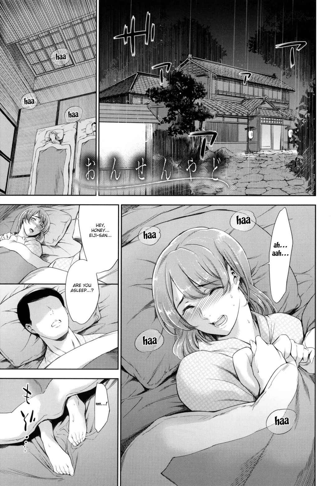 Page 1 Chapter 2 Anata no Oku-san Uwaki Shitemasu yo