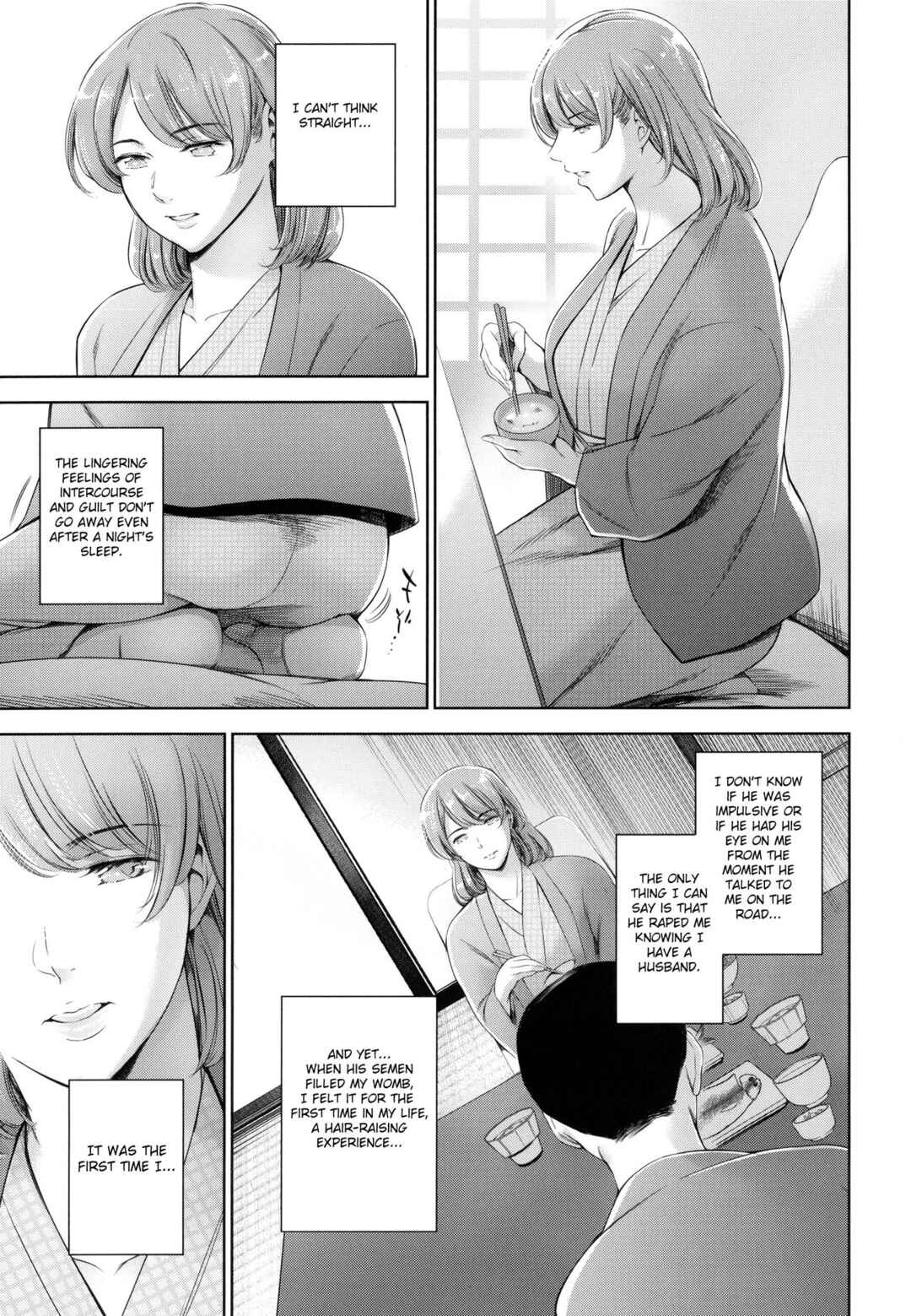 Page 23 Chapter 2 Anata no Oku-san Uwaki Shitemasu yo