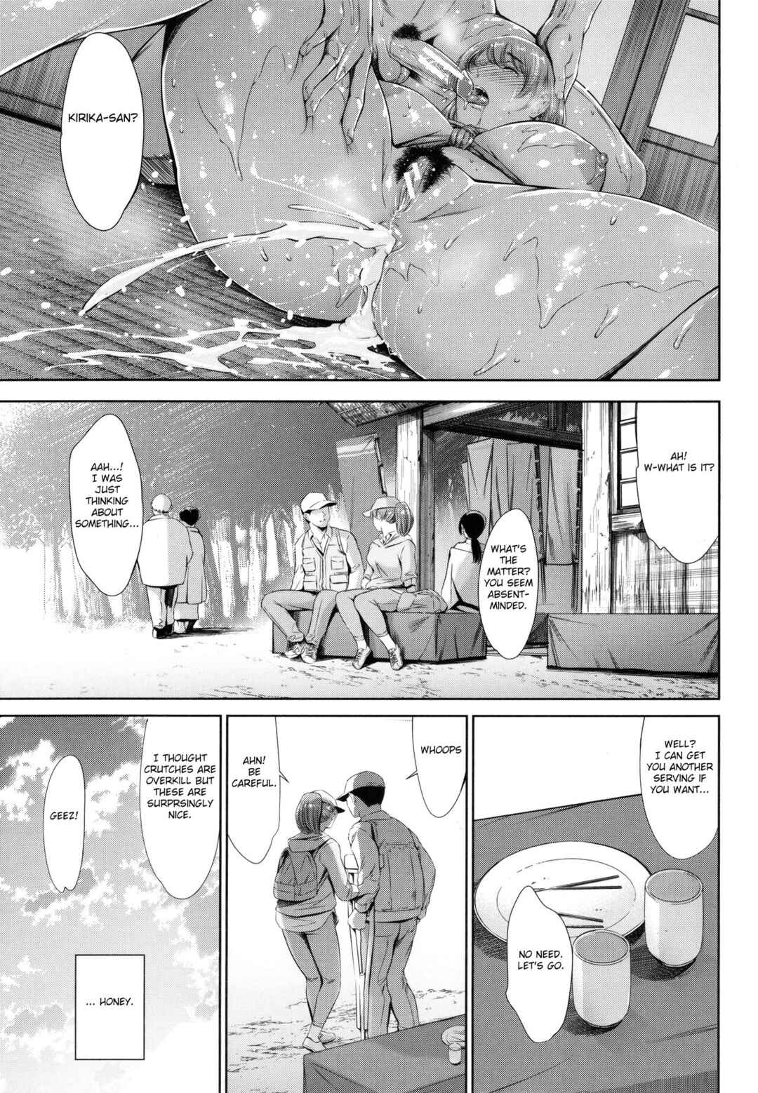 Page 12 Chapter 3 Anata no Oku-san Uwaki Shitemasu yo