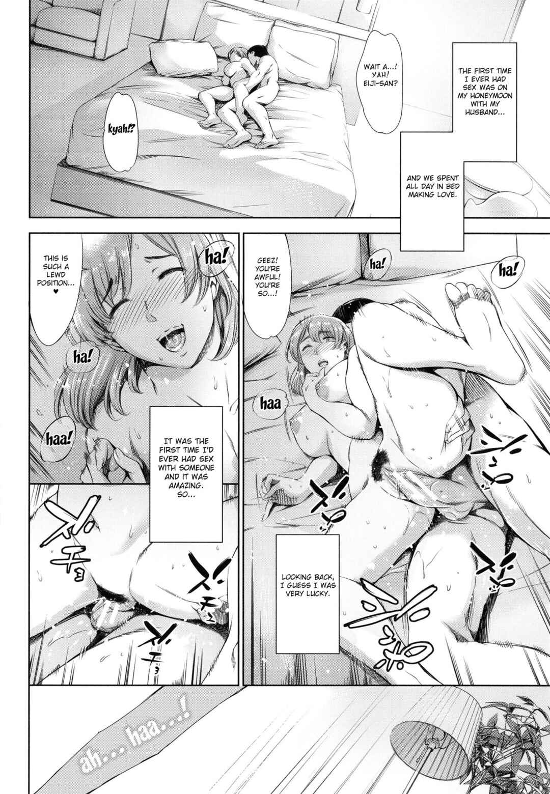 Page 2 Chapter 3 Anata no Oku-san Uwaki Shitemasu yo