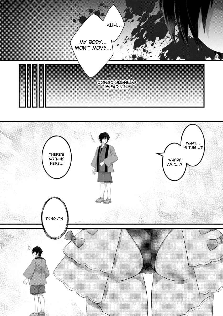Page 1 Chapter 1 Zecchou Skill Onsen Souzou de Yukemuri Harem wo Kizuku made ~Hensei ga Todokottara Soku Dorei no Isekai Tensei! Akaji Ryokan Saiken Keikaku~