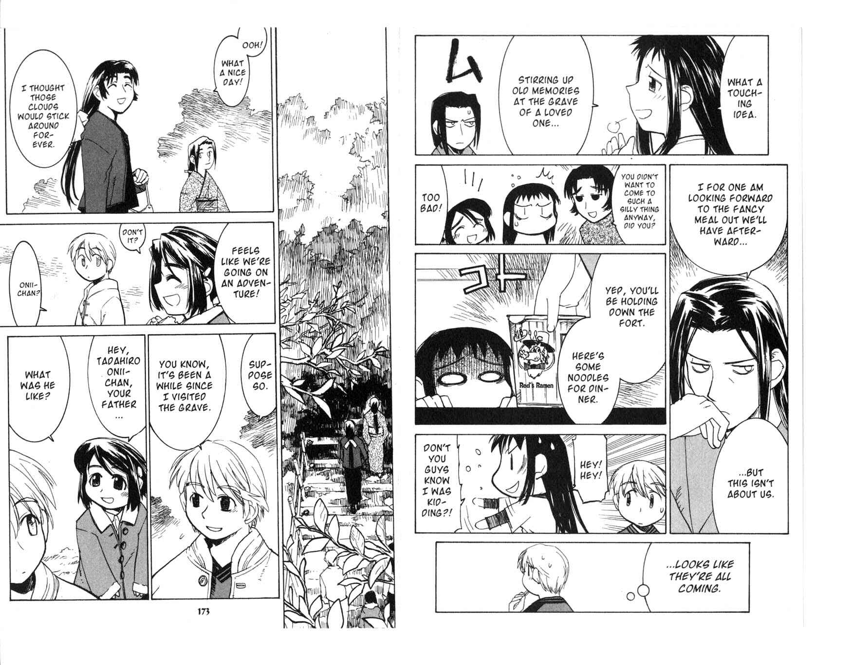 Page 1 Chapter 5.2 Asagiri no Miko