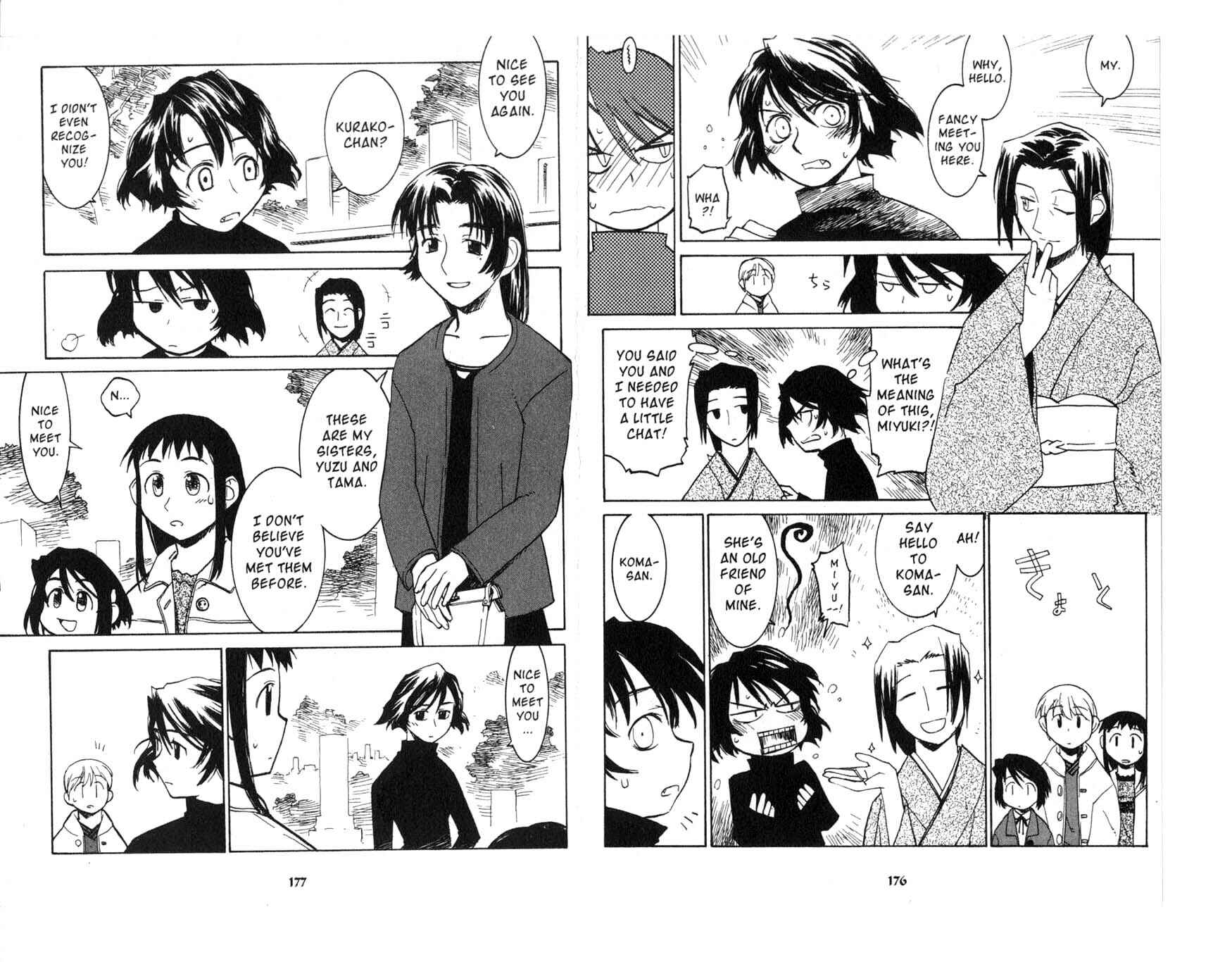 Page 3 Chapter 5.2 Asagiri no Miko