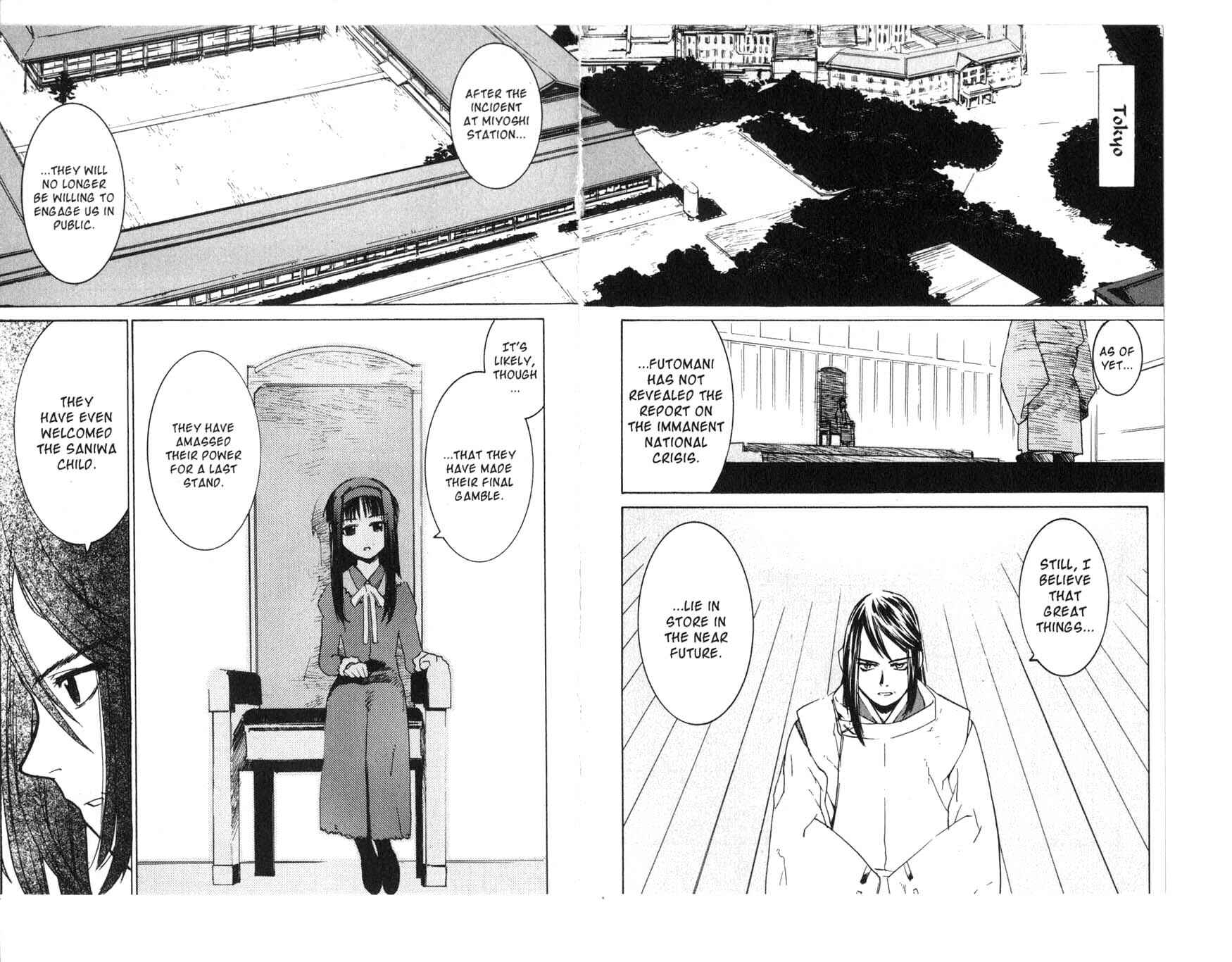 Page 2 Chapter 4.1 Asagiri no Miko