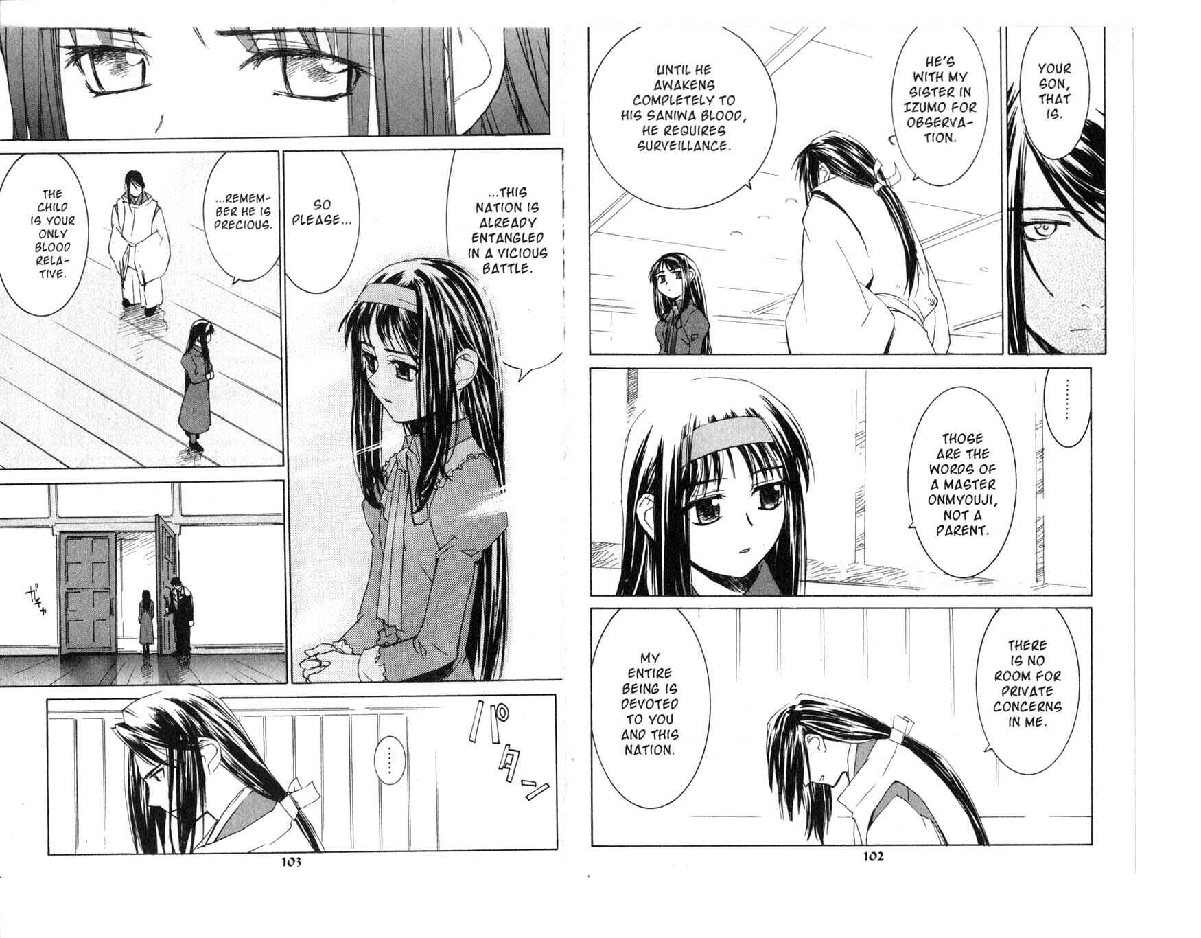 Page 4 Chapter 4.1 Asagiri no Miko
