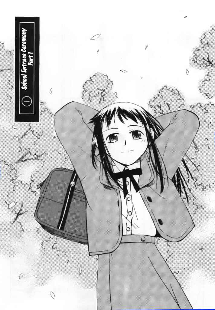 Page 3 Chapter 6.1 Asagiri no Miko