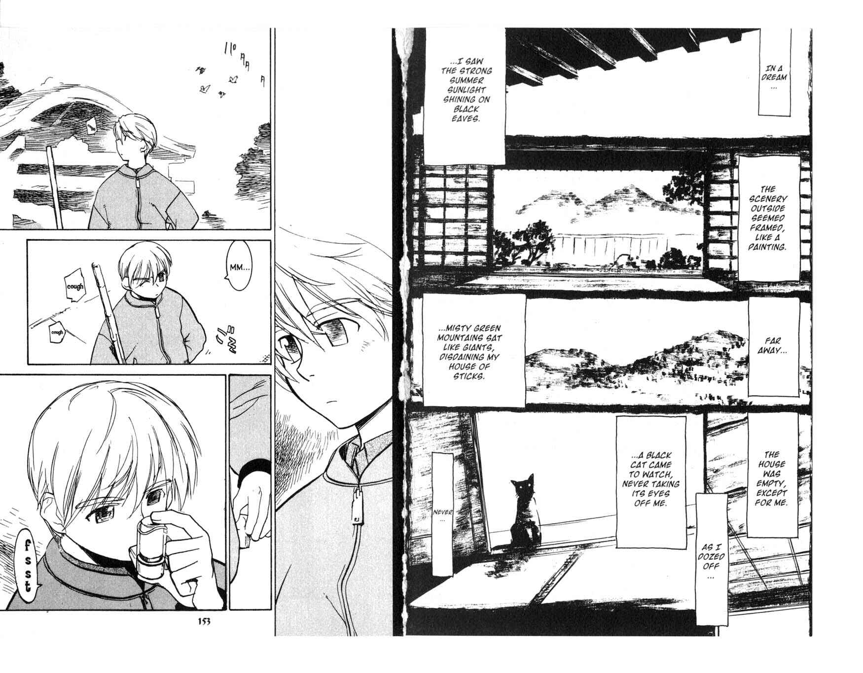 Page 1 Chapter 5.1 Asagiri no Miko