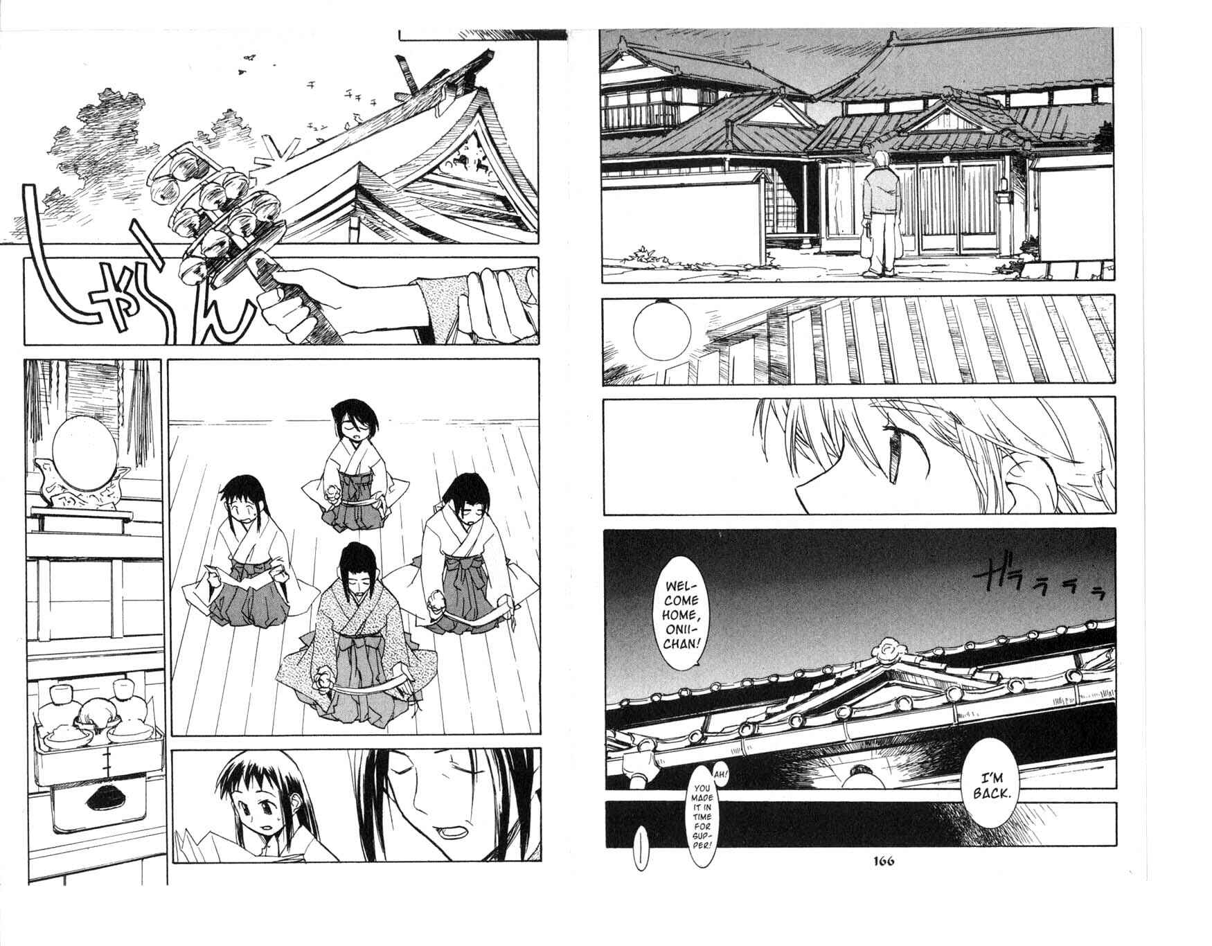Page 8 Chapter 5.1 Asagiri no Miko
