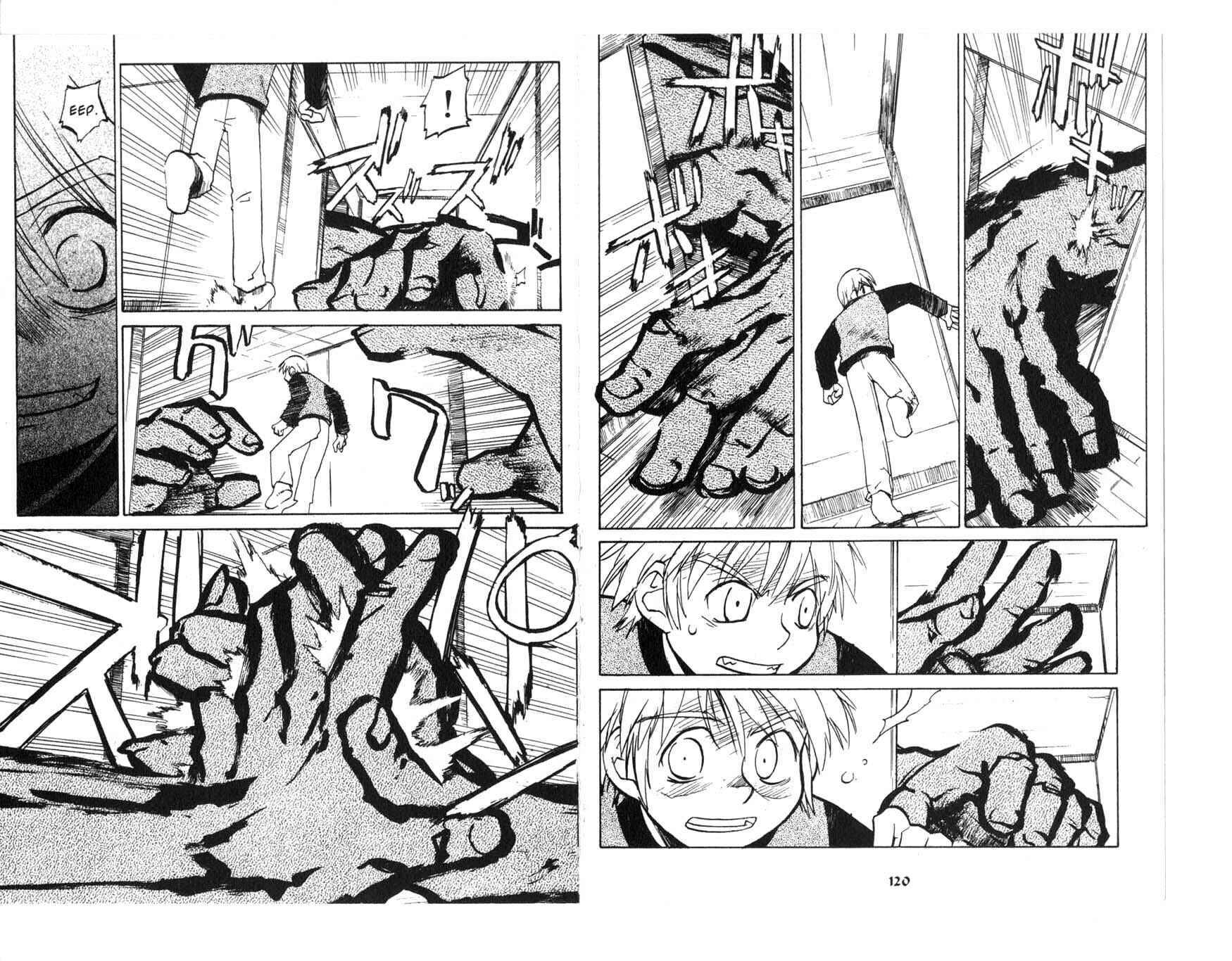 Page 5 Chapter 4.2 Asagiri no Miko