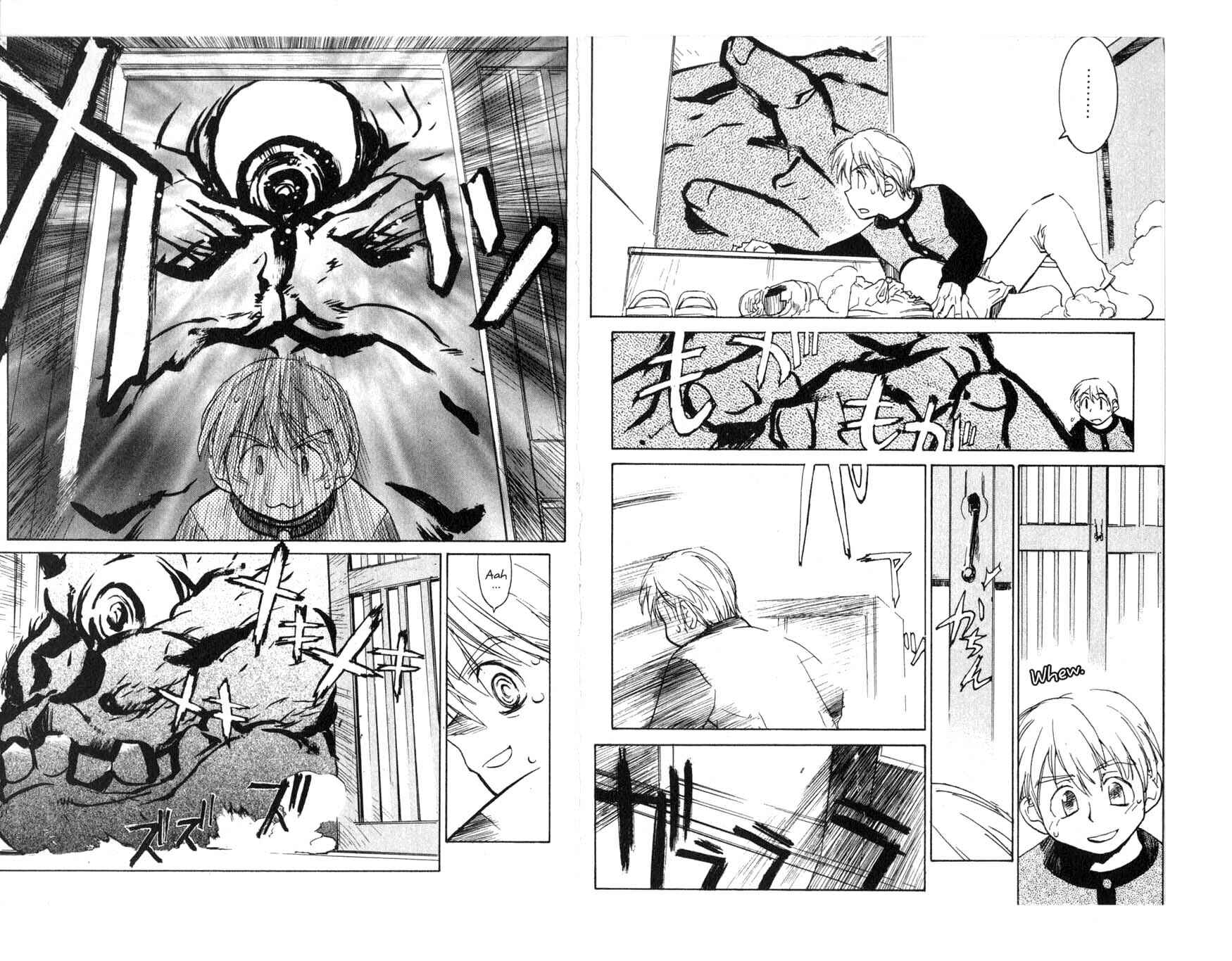 Page 7 Chapter 4.2 Asagiri no Miko
