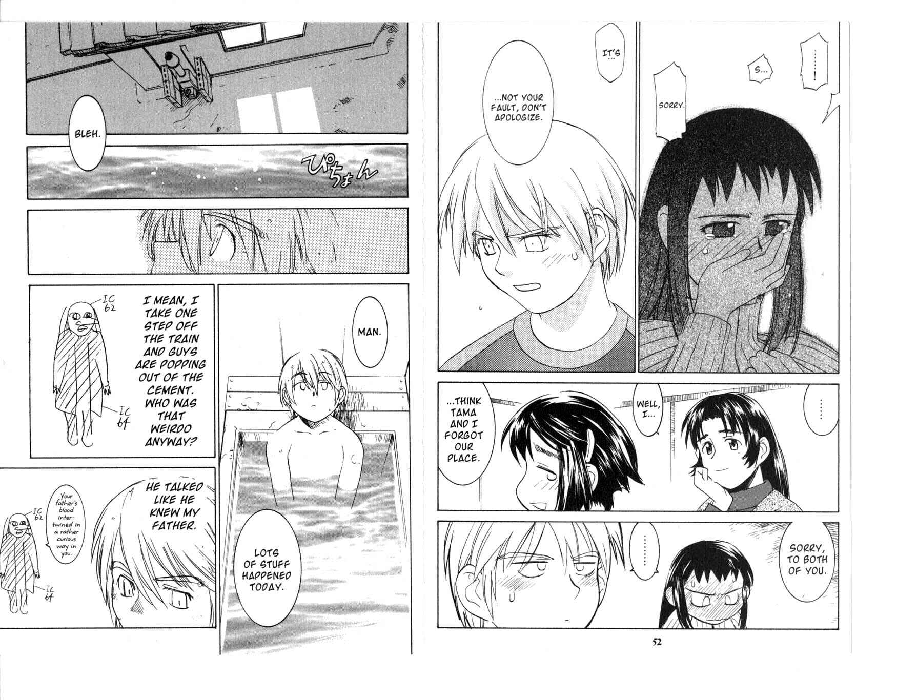 Page 8 Chapter 2.1 Asagiri no Miko