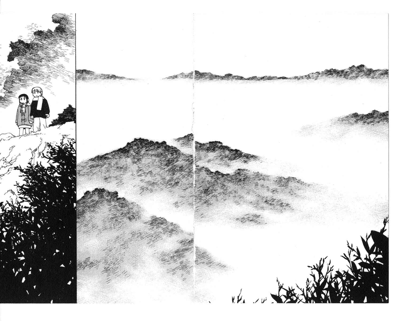 Page 6 Chapter 2.2 Asagiri no Miko