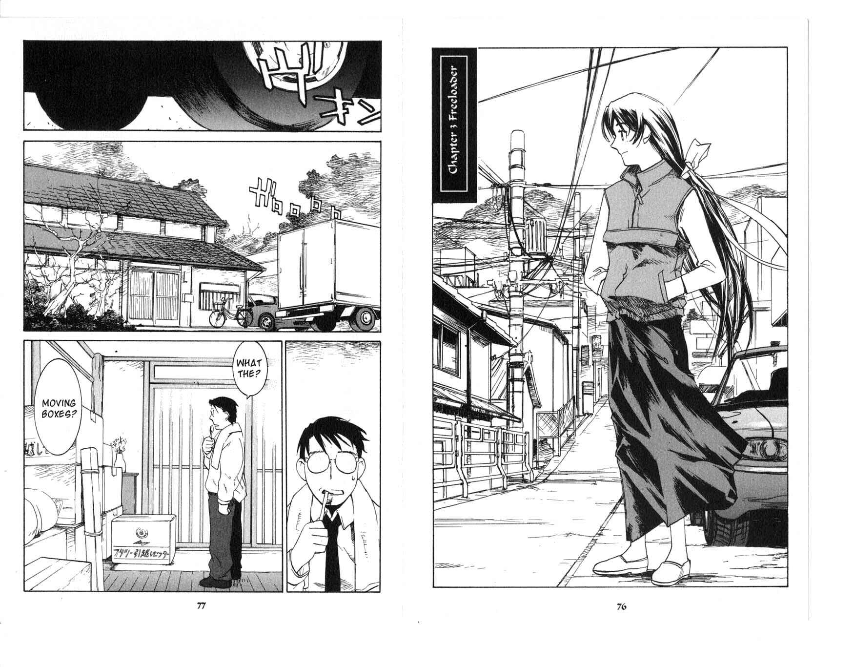 Page 1 Chapter 3 Asagiri no Miko