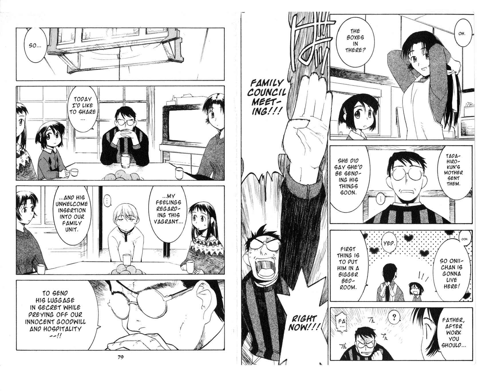 Page 2 Chapter 3 Asagiri no Miko
