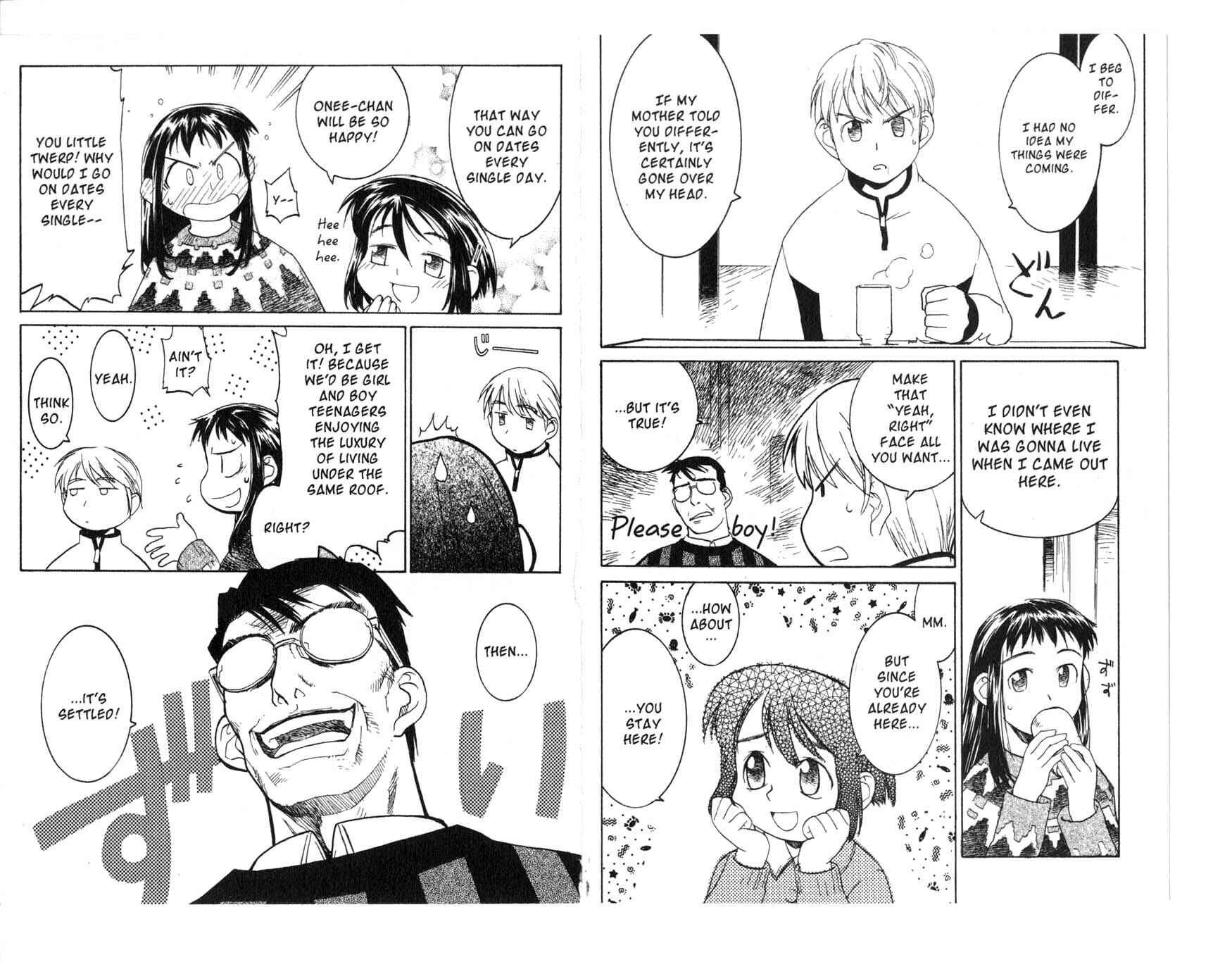 Page 3 Chapter 3 Asagiri no Miko