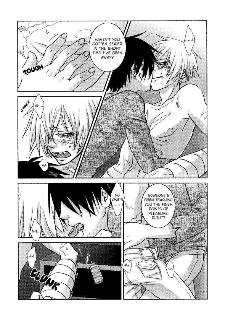 Page 12 Chapter Unknown_a5e5 Tengen Toppa Gurren Lagann - Zwinger (Doujinshi)