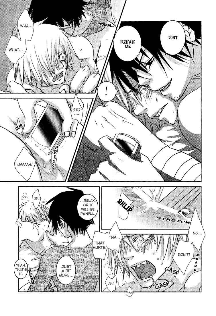 Page 17 Chapter Unknown_a5e5 Tengen Toppa Gurren Lagann - Zwinger (Doujinshi)