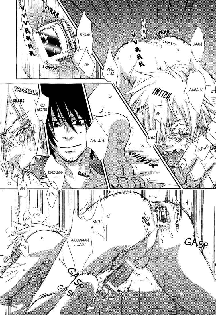 Page 20 Chapter Unknown_a5e5 Tengen Toppa Gurren Lagann - Zwinger (Doujinshi)