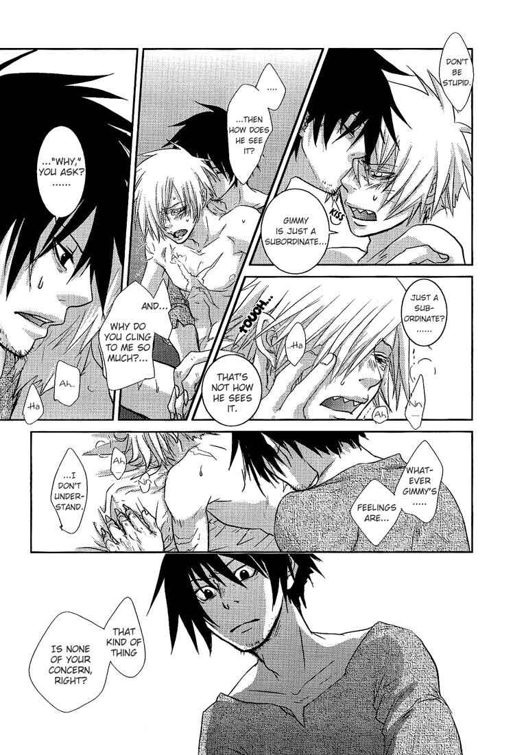 Page 24 Chapter Unknown_a5e5 Tengen Toppa Gurren Lagann - Zwinger (Doujinshi)