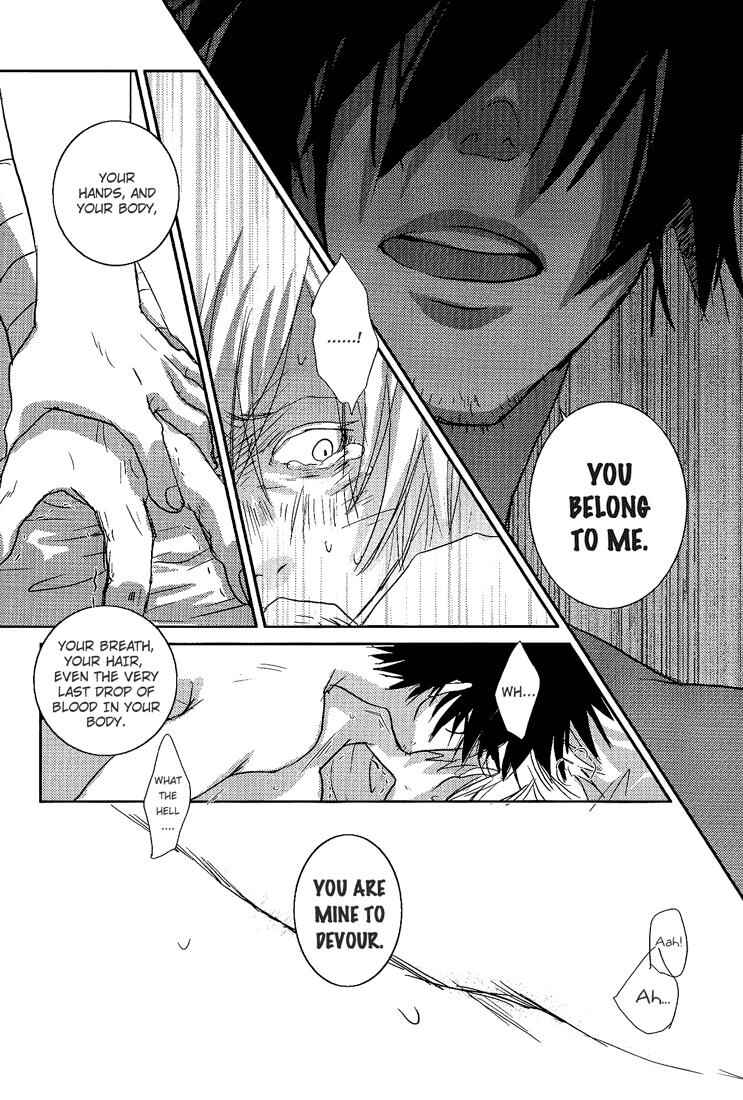 Page 30 Chapter Unknown_a5e5 Tengen Toppa Gurren Lagann - Zwinger (Doujinshi)