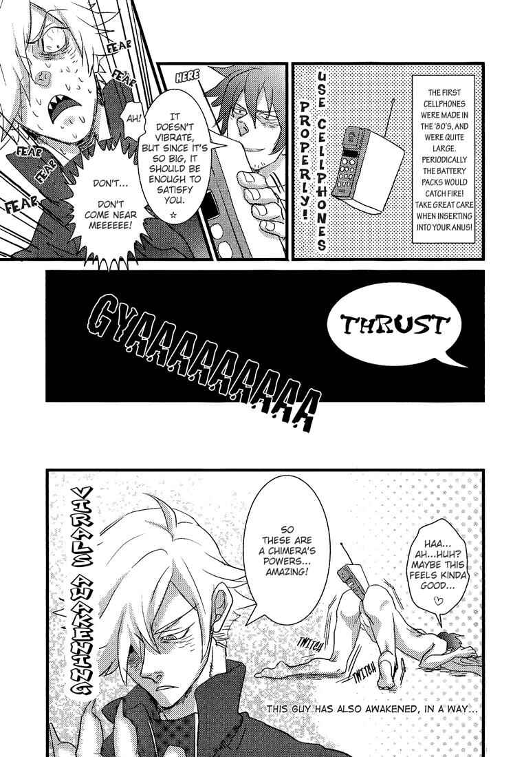 Page 43 Chapter Unknown_a5e5 Tengen Toppa Gurren Lagann - Zwinger (Doujinshi)