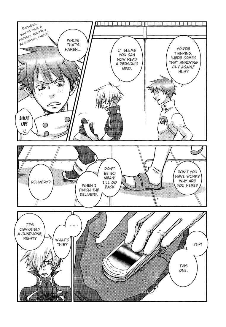 Page 6 Chapter Unknown_a5e5 Tengen Toppa Gurren Lagann - Zwinger (Doujinshi)