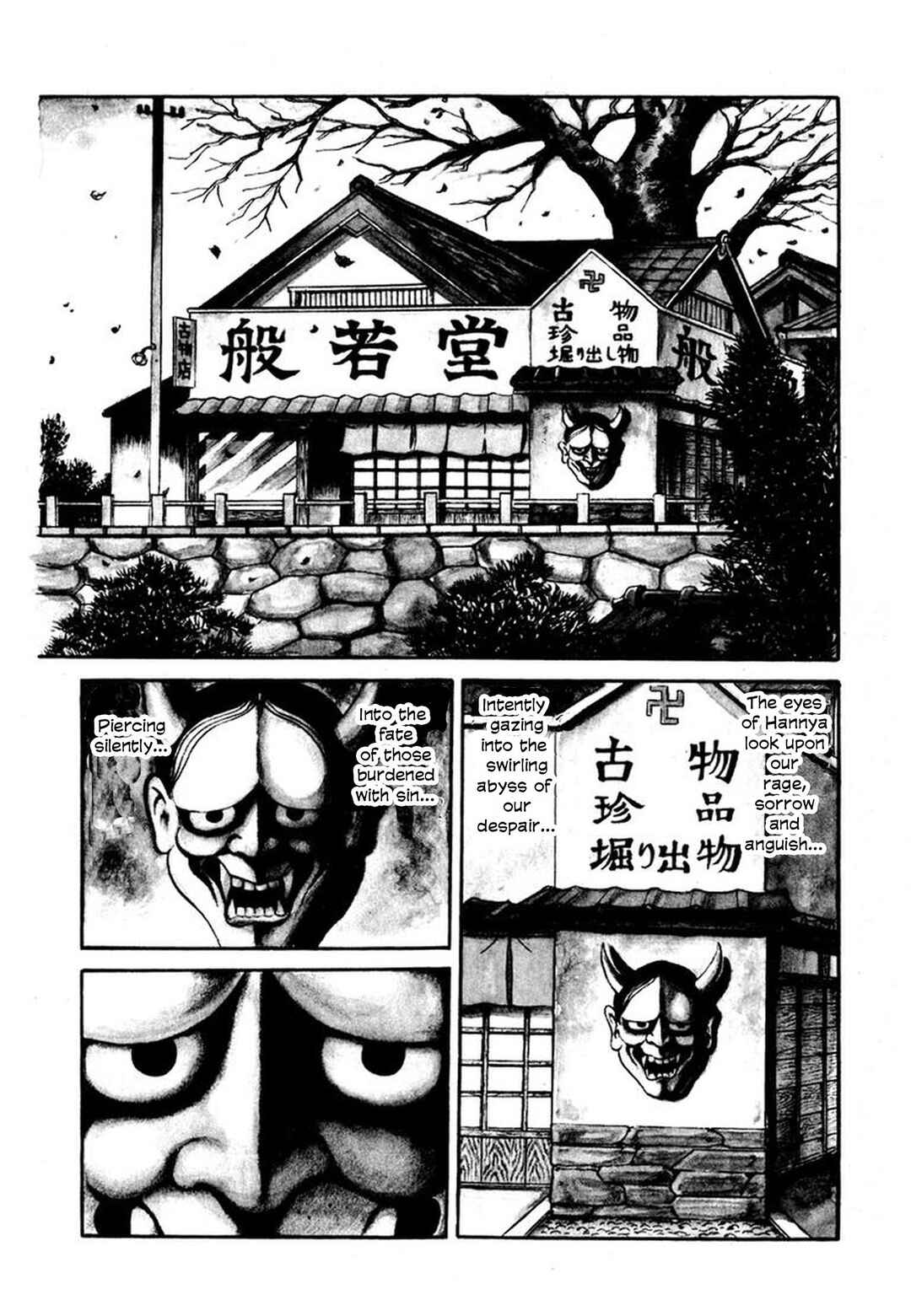 Page 2 Chapter 8 Stories of the Mask
