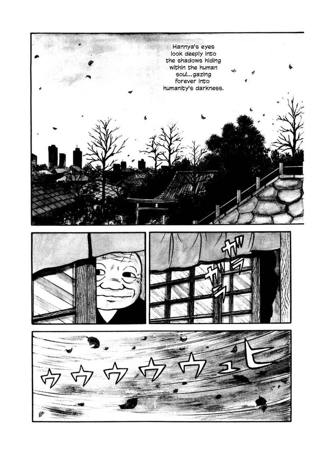 Page 3 Chapter 8 Stories of the Mask