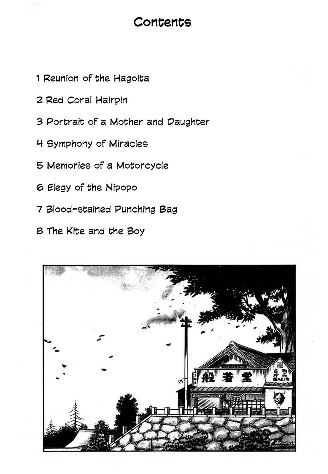 Page 2 Chapter 1 Stories of the Mask