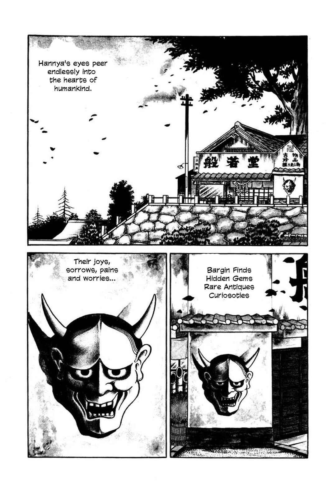 Page 6 Chapter 1 Stories of the Mask