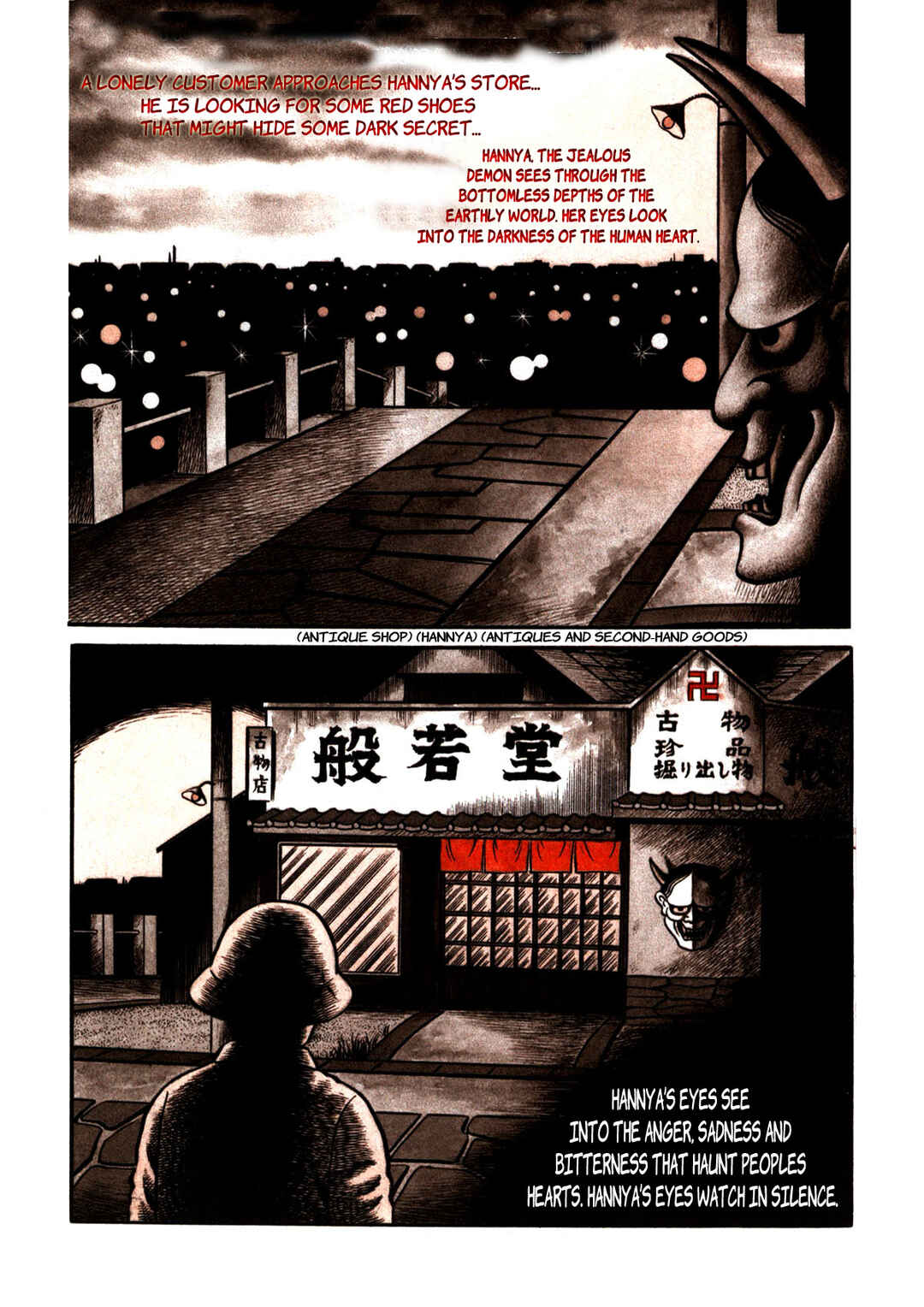 Page 2 Chapter 2 Stories of the Mask