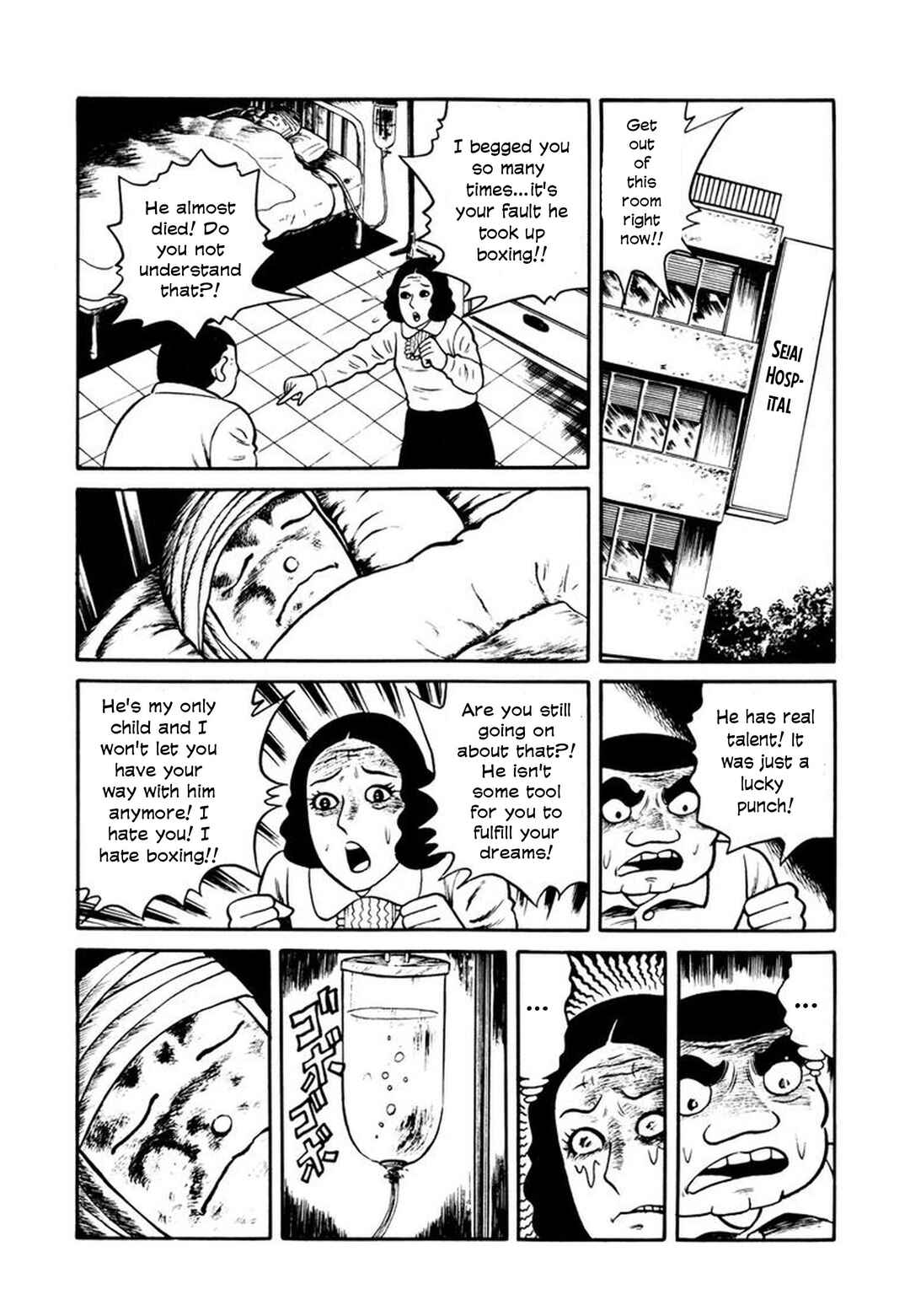 Page 15 Chapter 7 Stories of the Mask