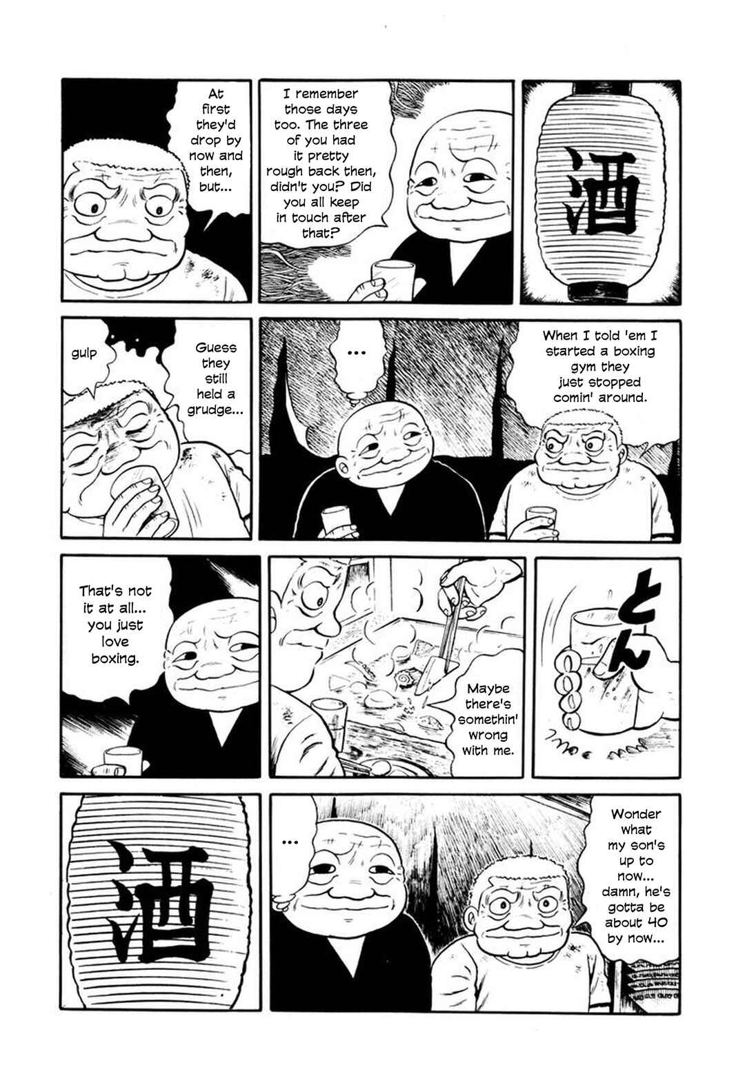 Page 18 Chapter 7 Stories of the Mask