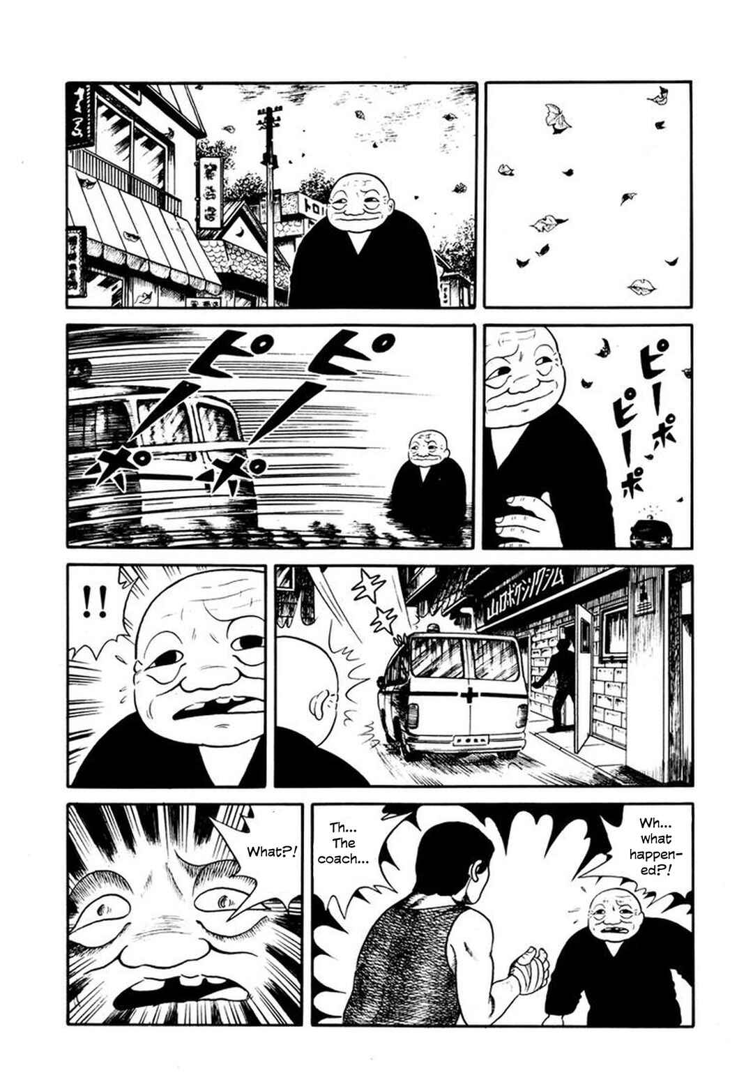 Page 19 Chapter 7 Stories of the Mask