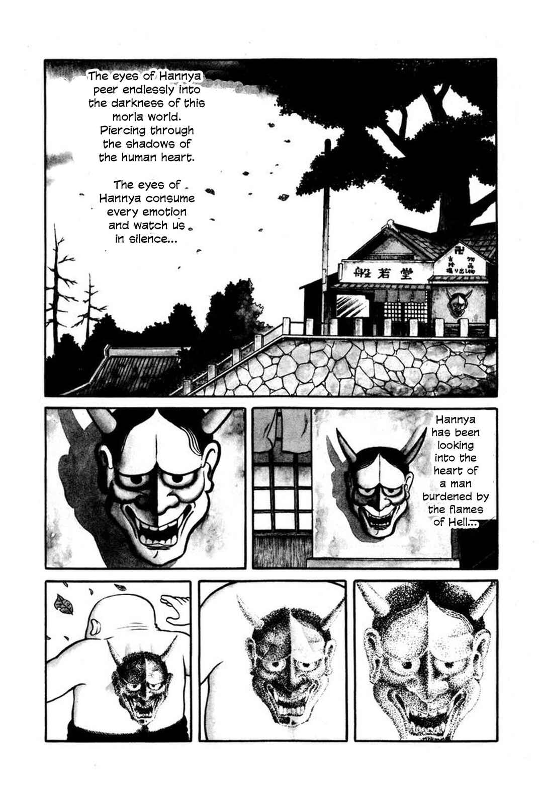 Page 2 Chapter 7 Stories of the Mask