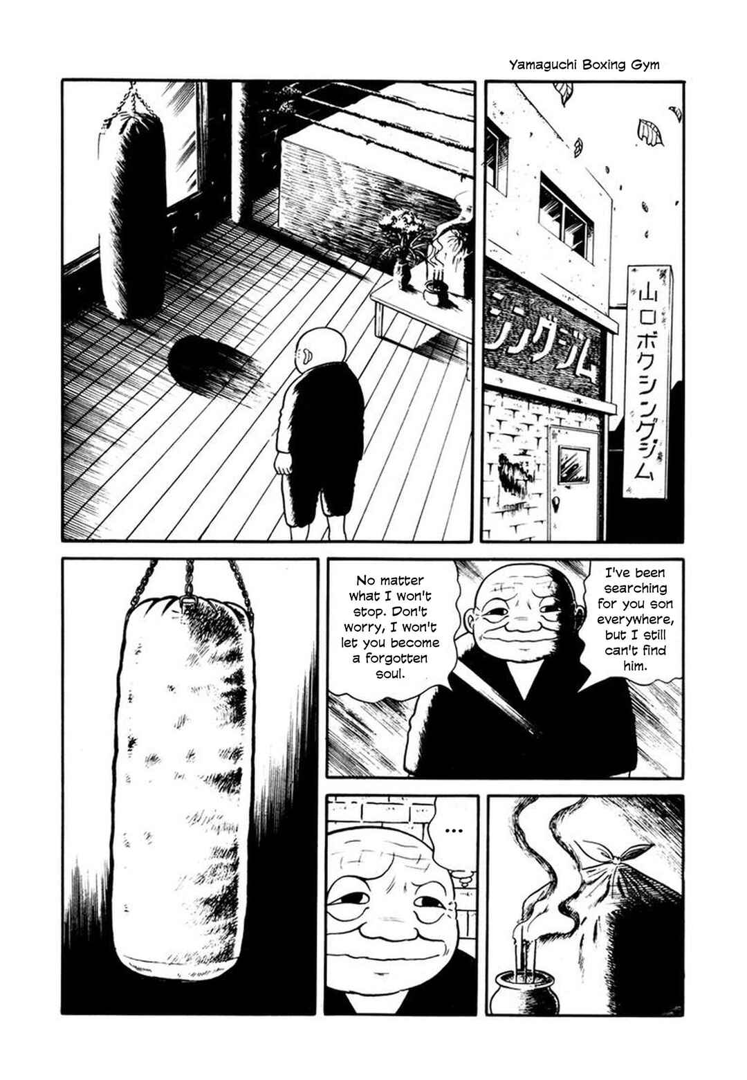 Page 21 Chapter 7 Stories of the Mask