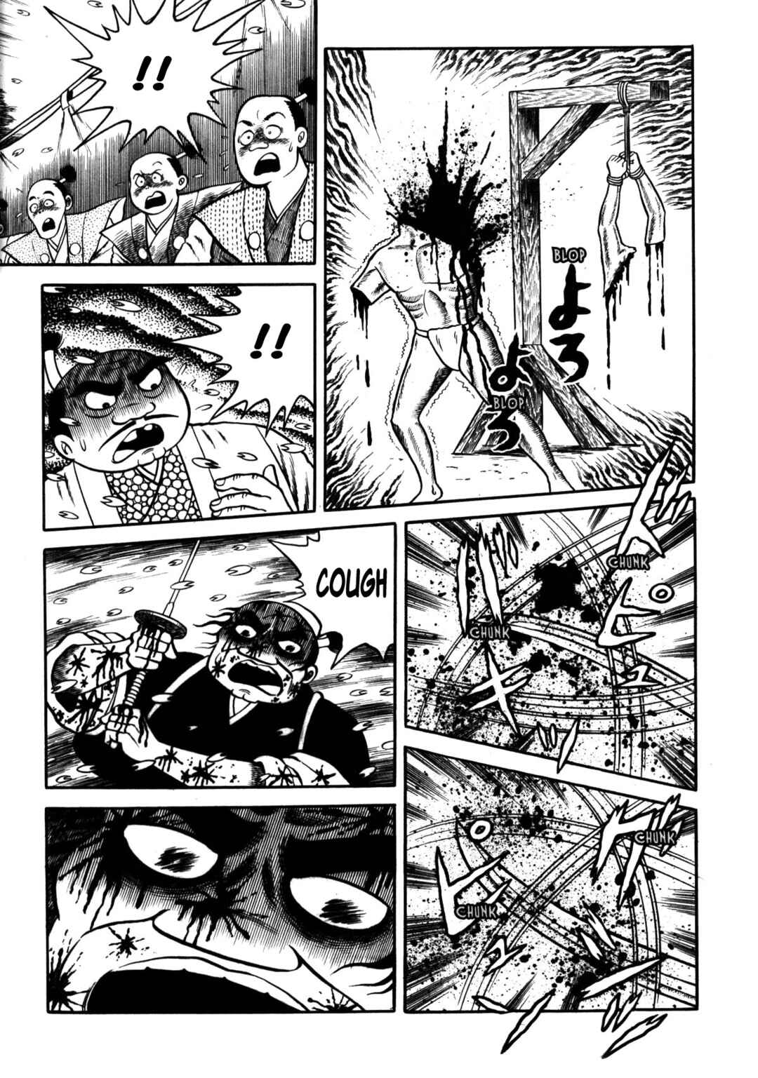 Page 13 Chapter 3 Stories of the Mask