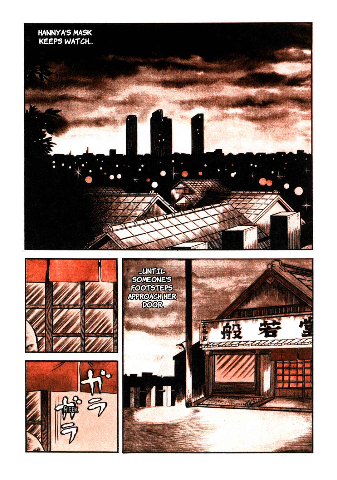 Page 4 Chapter 7 Stories of the Mask