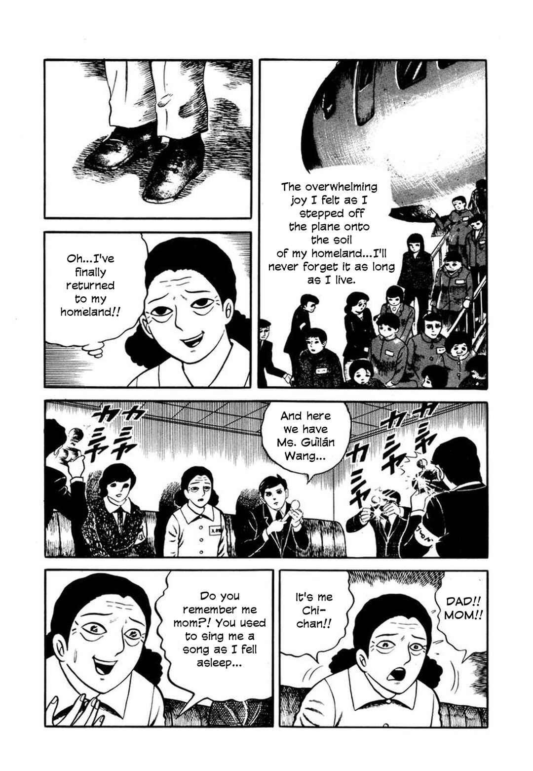 Page 14 Chapter 3 Stories of the Mask