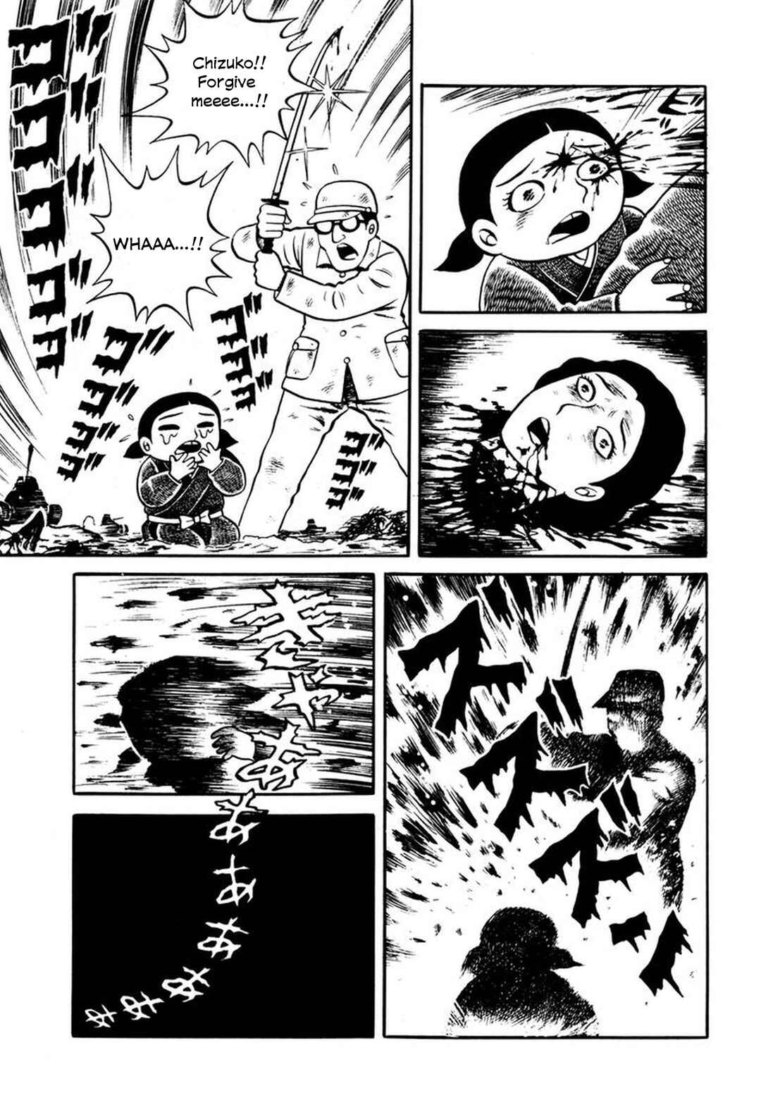 Page 21 Chapter 3 Stories of the Mask
