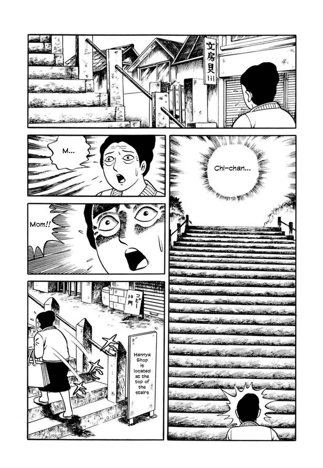 Page 3 Chapter 3 Stories of the Mask